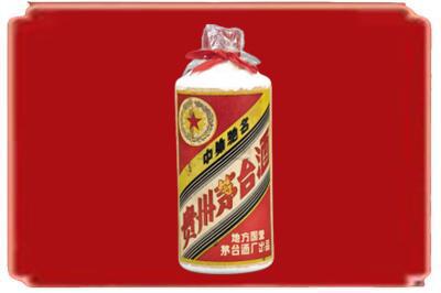 桓台县烟酒回收地方国营茅台酒.jpg