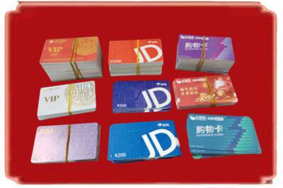 桓台县烟酒回收JD购物卡.jpg